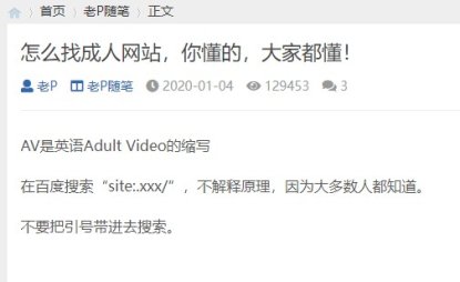 什么是百度权重,30个字高质量内容每天600IP,仅一个文章页面!