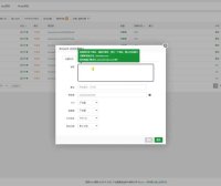 【三】服务器安装宝塔面板和网站运行环境安装